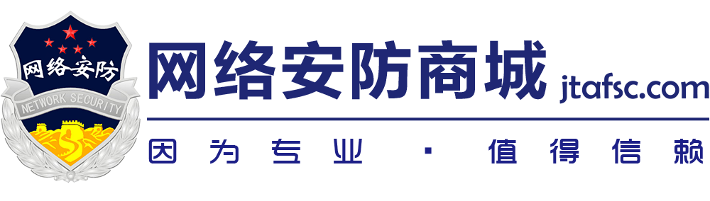 北京市保安服務(wù)總公司網(wǎng)絡(luò)安全保安分公司